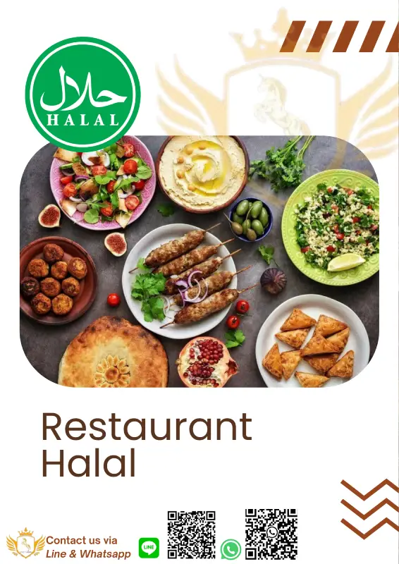 Halal