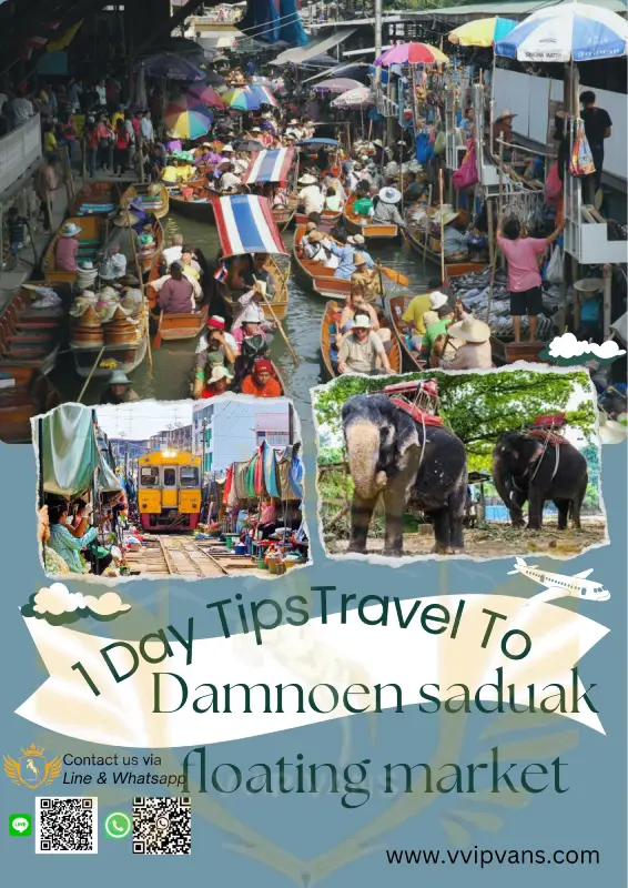 One Day trip - Damnoen Saduak Floating Market / เที่ยว 1 วัน ตลาดน้ำดำเนินสะดวก